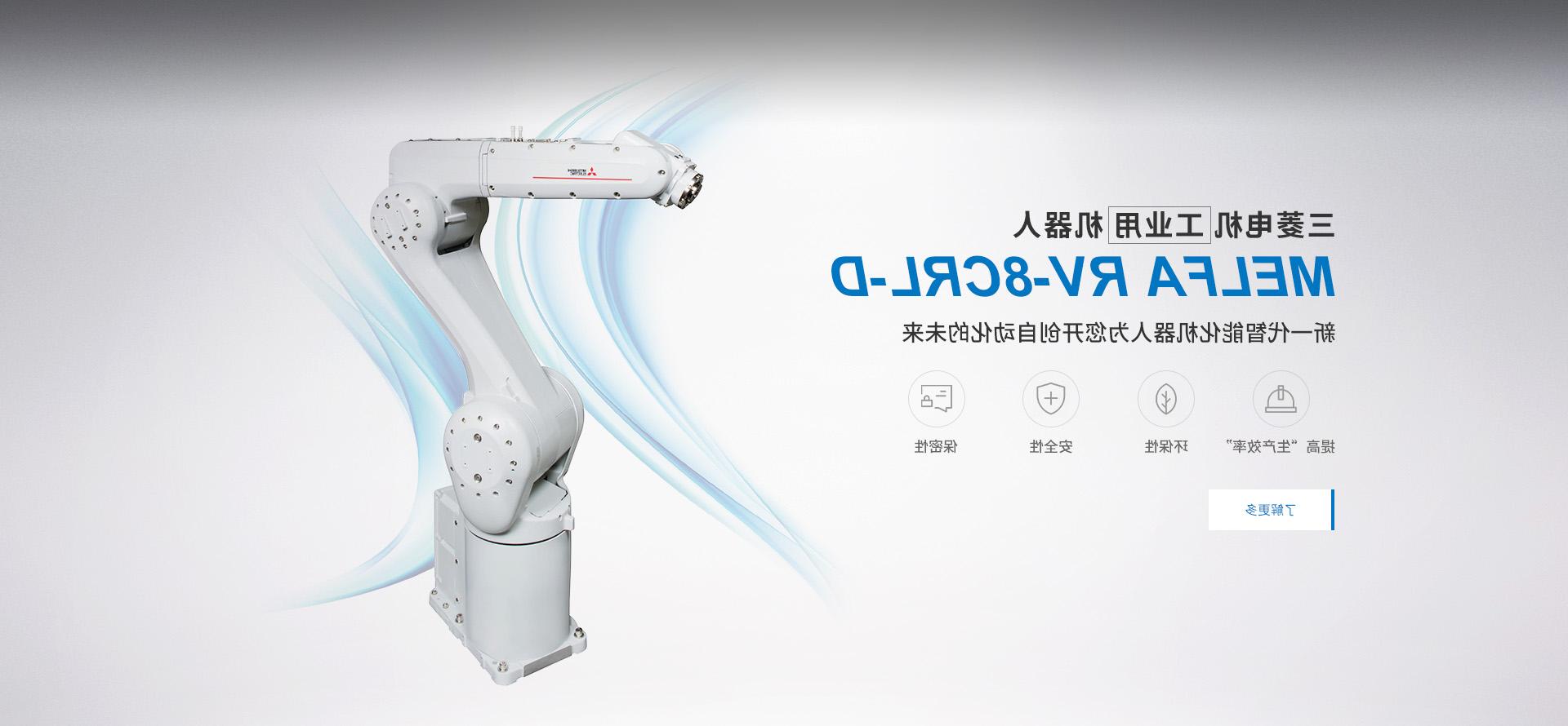 ag8亚游-工业用机器人